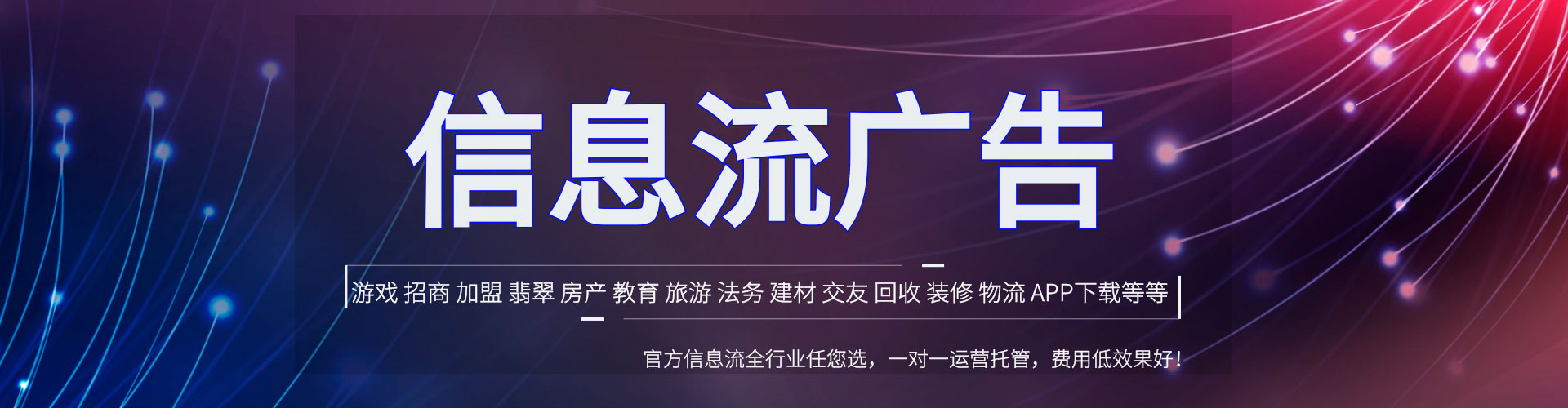 临安微博信息流
